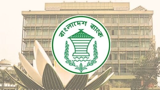 আগামীকাল শনিবার খোলা থাকবে ব্যাংক