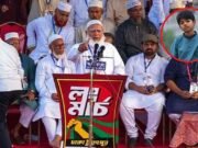 জামায়াত আমিরের লংমার্চের বক্তব্যে ‘অপ্রতীম হত্যা’ প্রসঙ্গ