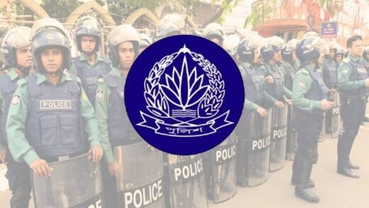 তিন অতিরিক্ত পুলিশ সুপারসহ ৫ কর্মকর্তার বদলি