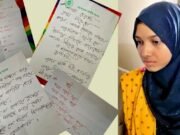 মরিয়মের হাতের লেখায় অমিল, যে ব্যাখ্যা দিলেন গবেষক