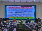 বরগুনায় জেলা আইন-শৃঙ্খলা সভায় মন্ত্রী রাজিব আহসান