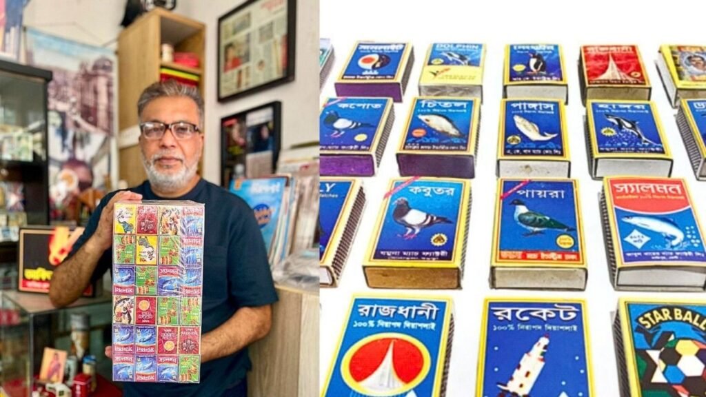 শৈশবের শখ থেকে ২২ হাজার ম্যাচবক্সের জাদুঘর গড়ে শাকিল