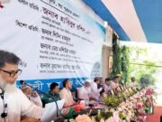 শিক্ষাই হবে আগামীর বাংলাদেশ গড়ার প্রধান ভিত্তি: হাবিবুর রশিদ