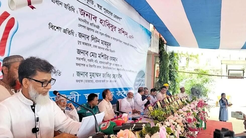 শিক্ষাই হবে আগামীর বাংলাদেশ গড়ার প্রধান ভিত্তি: হাবিবুর রশিদ