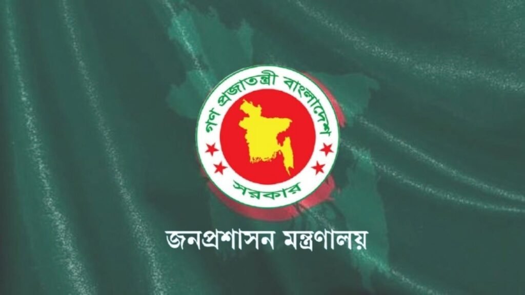 ৫২ এসিল্যান্ডের পদায়ন, তালিকা প্রকাশ ৫২ এসিল্যান্ডের পদায়ন, তালিকা প্রকাশ