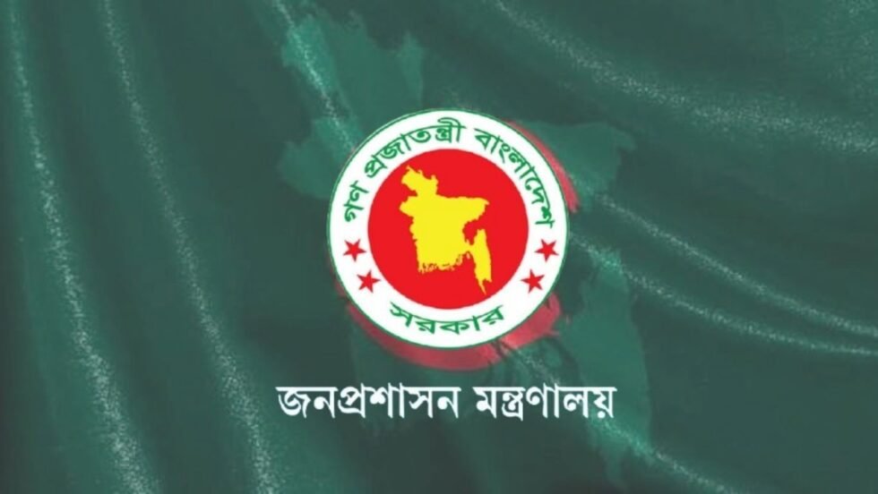 ৫২ এসিল্যান্ডের পদায়ন, তালিকা প্রকাশ
