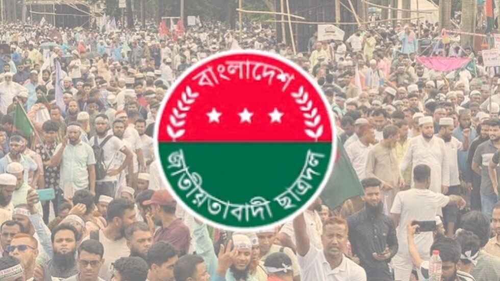 ২ দিনের কর্মসূচি ঘোষণা করল ছাত্রদল