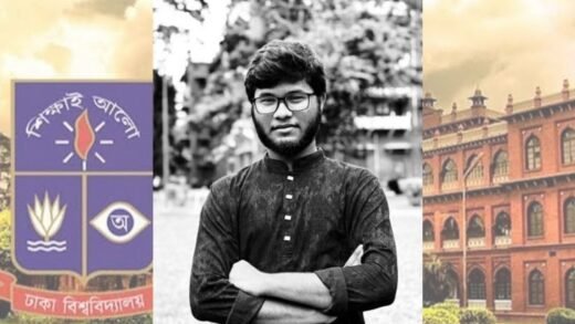হঠাৎ অসুস্থ হয়ে ঢাবি শিক্ষার্থীর মৃত্যু
