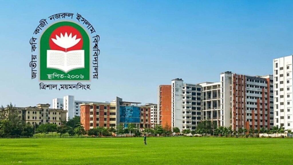 ১৩ হাজার সাবেক শিক্ষার্থী, নেই নজরুল বিশ্ববিদ্যালয়ের কেন্দ্রীয় অ্যালামনাই
