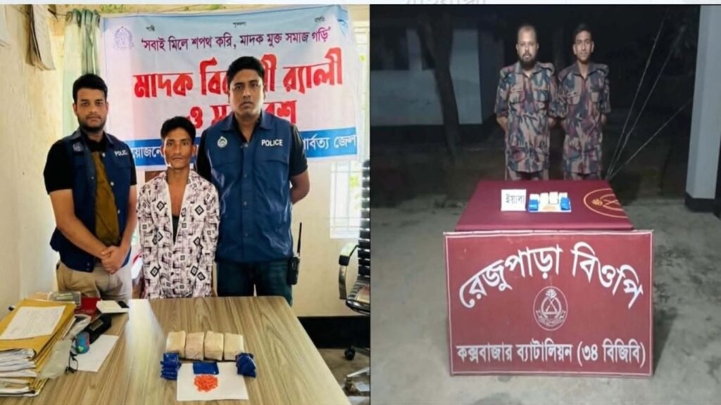 নাইক্ষ্যংছড়িতে ২০ হাজার ইয়াবা উদ্ধার, আটক ১