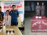 নাইক্ষ্যংছড়িতে ২০ হাজার ইয়াবা উদ্ধার, আটক ১