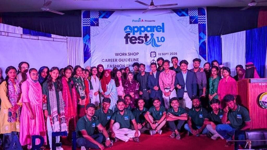 নোয়াখালী টেক্সটাইল ইঞ্জিনিয়ারিং কলেজে এপারেল ফেস্ট ১.০ দিনব্যাপী কর্মশালা অনুষ্ঠিত