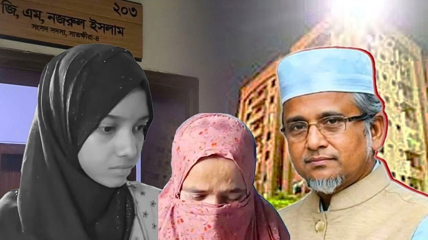এমপি নজরুলের রিমান্ডে উঠে এসেছে চাঞ্চল্যসব তথ্য
