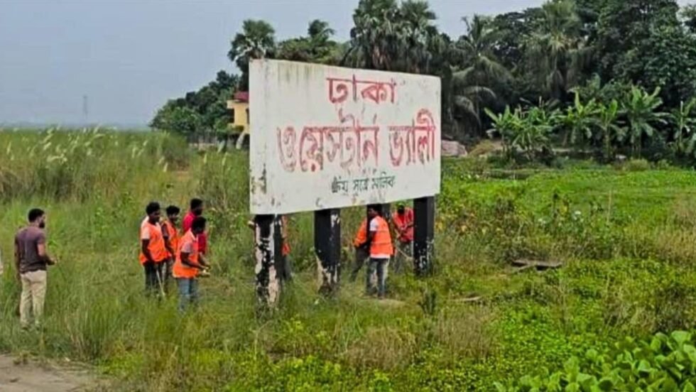 সাভারে 'ঢাকা ওয়েস্টার্ন ভ্যালি' গুড়িয়ে দিল রাজউক