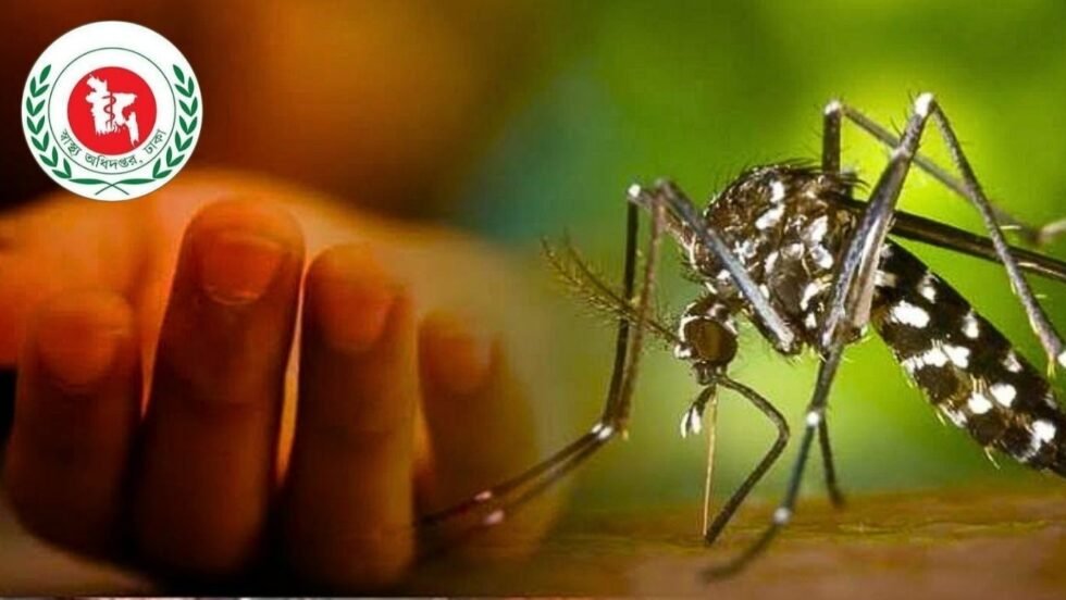 ২৪ ঘণ্টায় ডেঙ্গুতে আরও ৪ জনের মৃত্যু, হাসপাতালে ভর্তি ১,২৩৩