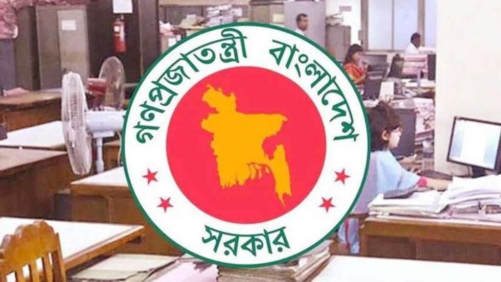 সরকারি চাকরিজীবীদের জন্য বড় দুঃসংবাদ