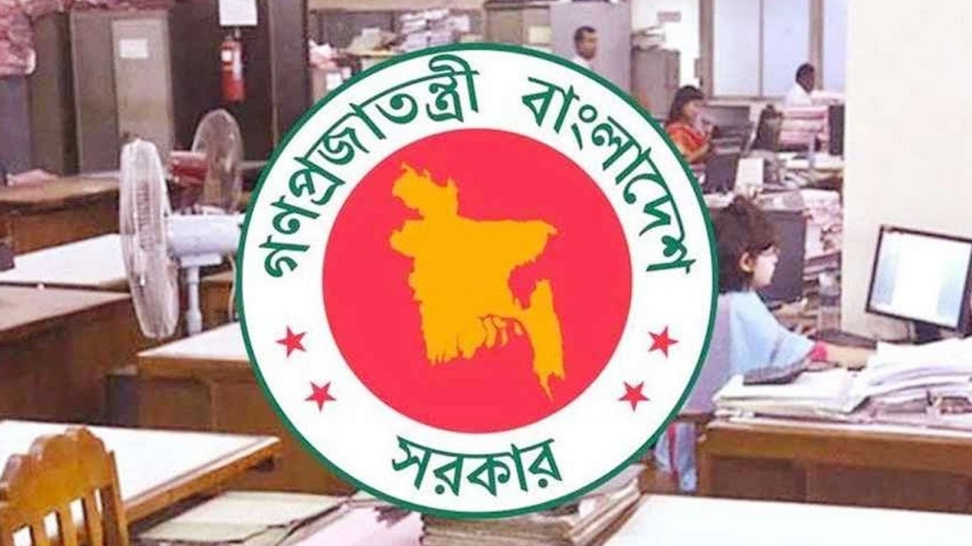 সরকারি চাকরিজীবীদের জন্য বড় দুঃসংবাদ