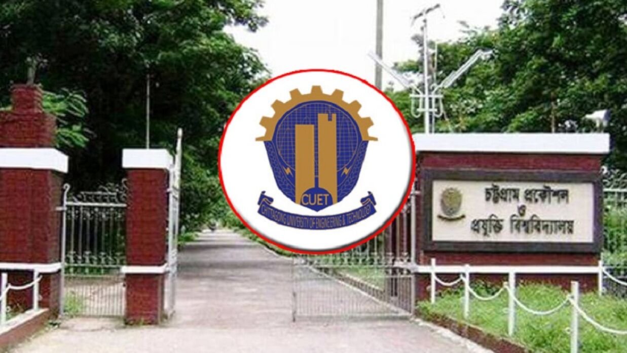 চুয়েটে উপাচার্যের সভায় অংশ না নিলেও বেতন-ভাতার ফাইল পাঠানোর অভিযোগ