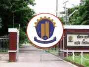 চুয়েটে উপাচার্যের সভায় অংশ না নিলেও বেতন-ভাতার ফাইল পাঠানোর অভিযোগ
