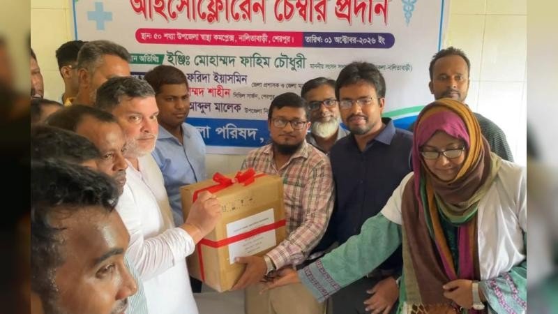 নালিতাবাড়ীতে অপারেশন থিয়েটার ও পোনা মাছ অবমুক্ত করলেন এমপি ফাহিম