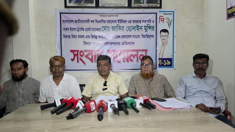 মিথ্যা মামলা ও অপপ্রচারের প্রতিবাদে আশুলিয়ায় বিএনপি নেতার সংবাদ সম্মেলন