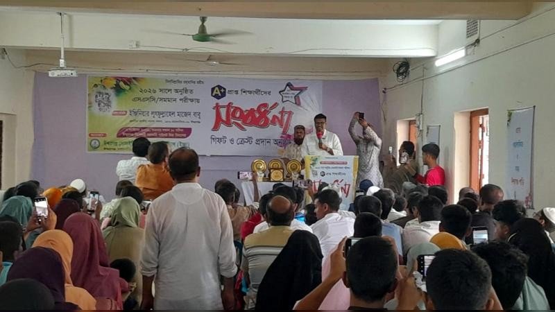ঈশ্বরগঞ্জে জিপিএ-৫ পাওয়া শিক্ষার্থীদের সংবর্ধনা