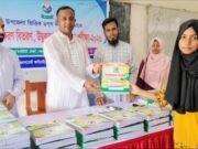 শেরপুরে দরিদ্র মেধাবী শিক্ষার্থীদের মাঝে শিক্ষা উপকরণ বিতরণ