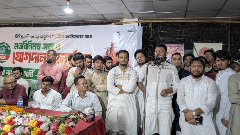 চট্টগ্রামে এনসিপিতে প্রায় তিন হাজার নতুন সদস্যের যোগদান