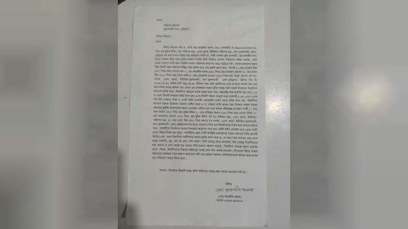 ভূরুঙ্গামারীতে ব্যবসায়ীর ১ লাখ ৩০ হাজার টাকা ছিনতাই