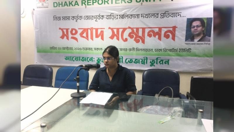 আপন মামার বিরুদ্ধে নিজ বাড়িতে অবরুদ্ধ ও প্রাণনাশের হুমকির অভিযোগ ভাগনির