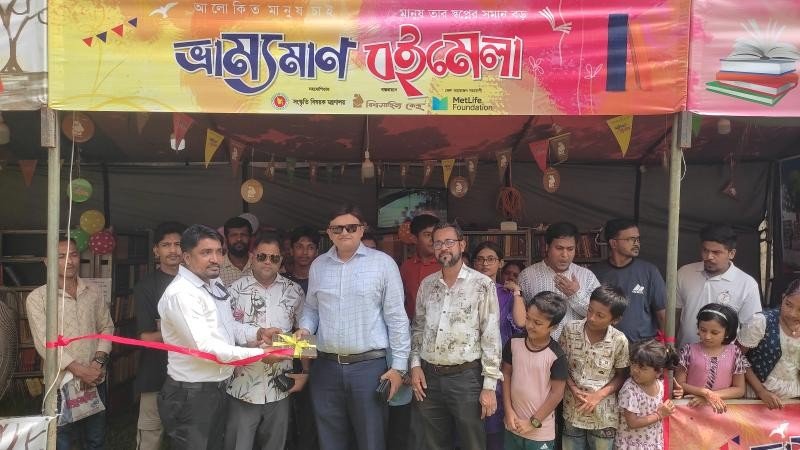 বরগুনায় শুরু হয়েছে পাঁচ দিনব্যাপী ভ্রাম্যমাণ বইমেলা ও সাংস্কৃতিক উৎসব
