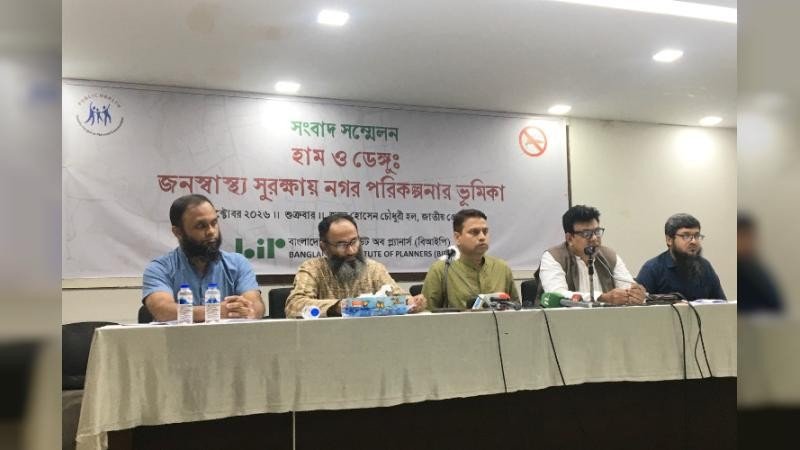 জনস্বাস্থ্য সুরক্ষায় ১০ দফা সুপারিশ বাংলাদেশ ইনস্টিটিউট অব প্ল্যানার্স (বিআইপি’র)