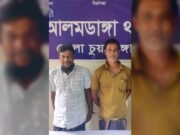 চুয়াডাঙ্গায় নাশকতা ও সন্ত্রাসবিরোধী মামলায় আ. লীগ-যুবলীগের চার নেতা গ্রেপ্তার