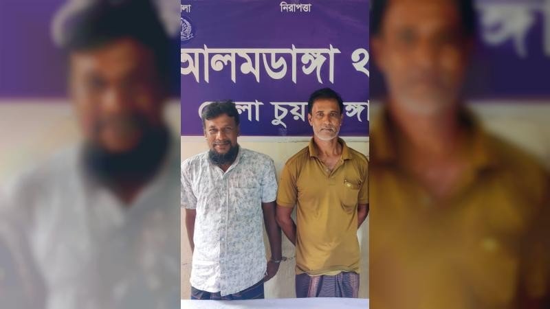 চুয়াডাঙ্গায় নাশকতা ও সন্ত্রাসবিরোধী মামলায় আ. লীগ-যুবলীগের চার নেতা গ্রেপ্তার