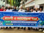 বুড়িচংয়ে ভরাসার বহুমুখী উচ্চ বিদ্যালয়ে বিশ্ব শিক্ষক দিবস পালিত