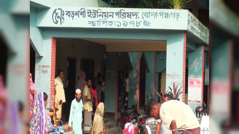 পঞ্চগড়ে উপসহকারী কৃষি কর্মকর্তার বিরুদ্ধে গাফিলতির অভিযোগ