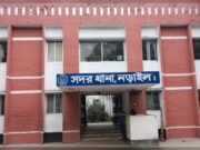 নড়াইলে সাত বছরের শিশুকে ধর্ষণের অভিযোগে মামলা, চাচা পলাতক