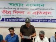 সুন্দরবনে পর্যটকবাহী জাহাজে ডাকাতির চেষ্টা খবর নিয়ে টোয়াসের প্রতিবাদ 