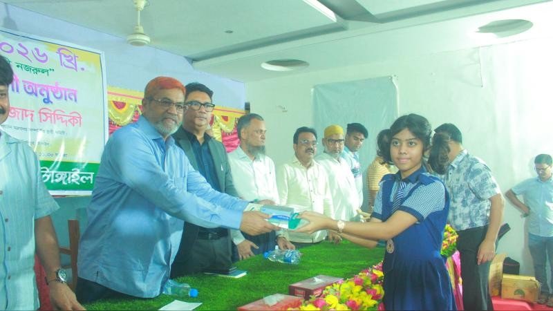 মির্জাপুরে বিশ্ব শিক্ষক দিবস ও নজরুল বর্ষ উদযাপিত