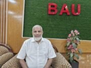 দেশসেরা গুণী শিক্ষক সম্মাননা পেলেন বাকৃবি অধ্যাপক ড. বাহানুর রহমান