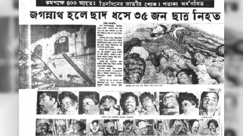 শোক দিবস উপলক্ষে ঢাবির কর্মসূচি
