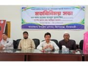 কিশোরগঞ্জে সদ্য যোগদানকৃত শিক্ষকদের সাথে মতবিনিময় সভা ও বরণ