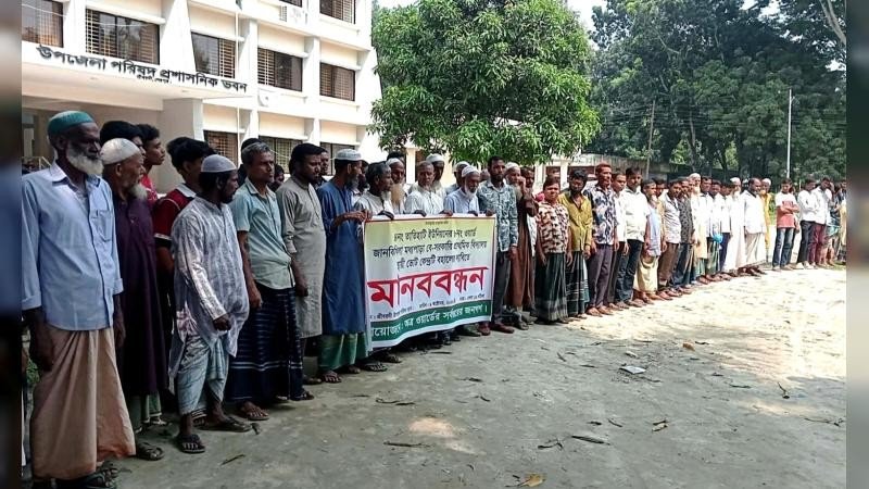 শ্রীবরদীতে ভোটকেন্দ্র পুনর্বহালের দাবিতে মানববন্ধন