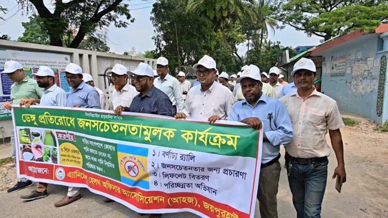 জয়পুরহাটে ডেঙ্গু প্রতিরোধে পরিচ্ছন্নতা অভিযান ও বৃক্ষরোপণ