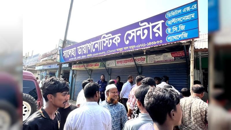 রৌমারীতে লাইসেন্স বিহীন ডায়াগনস্টিক সেন্টার সিলগালা 