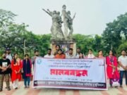 পেশাগত দায়িত্ব পালনের সময় সাংবাদিকদের ওপর হামলার প্রতিবাদে খুবিসাসের মানববন্ধন