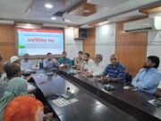 পাংশায় পেঁয়াজ মৌসুমে কৃষক পর্যায়ে মানসম্পন্ন পেঁয়াজ বীজ প্রাপ্তি নিশ্চিতকল্পে মতবিনিময়ে সভা অনুষ্ঠিত