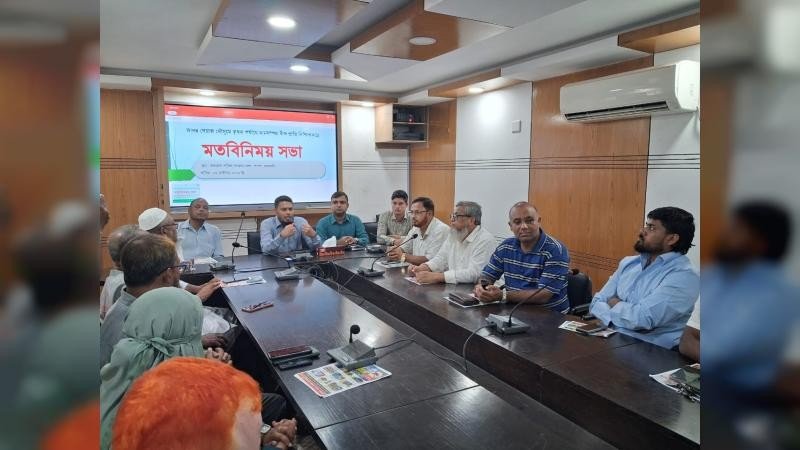 পাংশায় পেঁয়াজ মৌসুমে কৃষক পর্যায়ে মানসম্পন্ন পেঁয়াজ বীজ প্রাপ্তি নিশ্চিতকল্পে মতবিনিময়ে সভা অনুষ্ঠিত