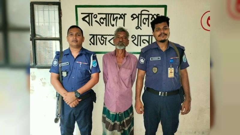 রাজবাড়ীতে প্রলোভন দেখিয়ে শিশু ধর্ষণ সাইফুল খা গ্রেফতার