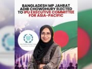 আইপিইউ'র নির্বাহী কমিটিতে নির্বাচিত হলেন ব্যারিস্টার জহরত আদিব চৌধুরী এমপি